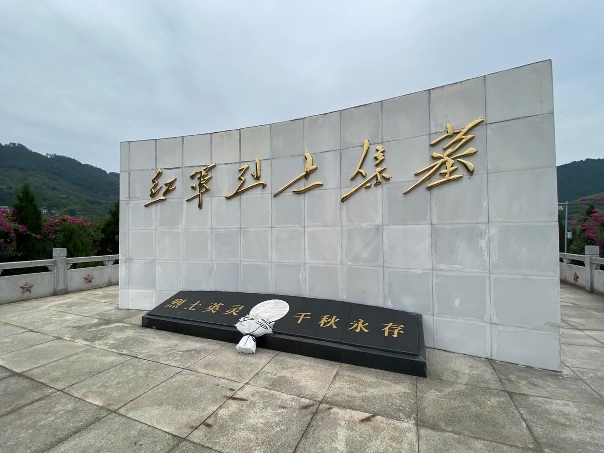 青杠坡战斗遗址